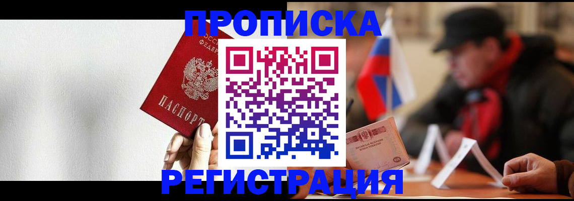 регистрация для дет. сада в Иланском