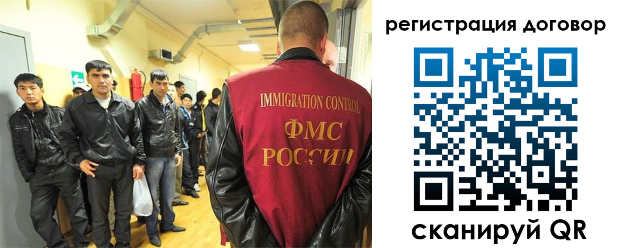 прописка для школы в Иланском