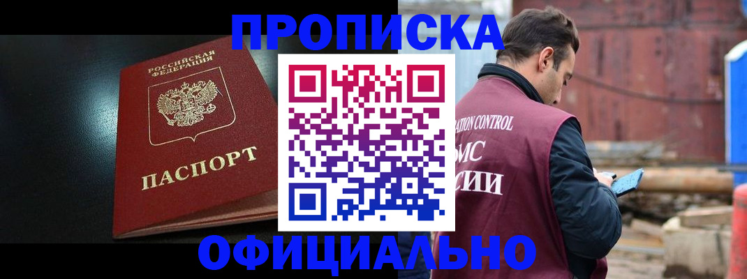 миграционный учет в Иланском